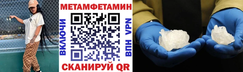 закладки  Грозный  Amphetamine 97% 
