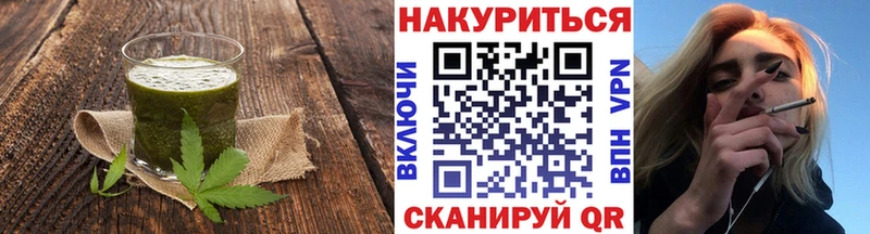 закладки  Грозный  blacksprut   Еда ТГК марихуана 