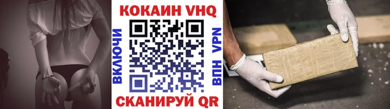 COCAIN 98%  гидра ссылка  Грозный 