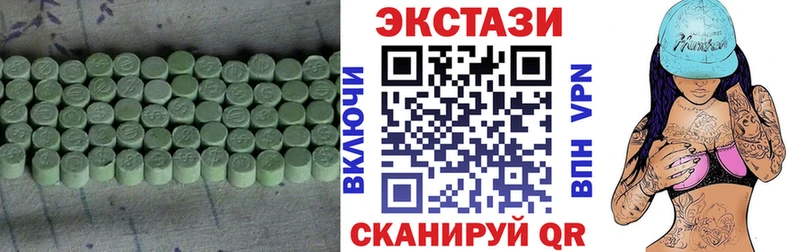 Ecstasy MDMA  купить закладку  Грозный 