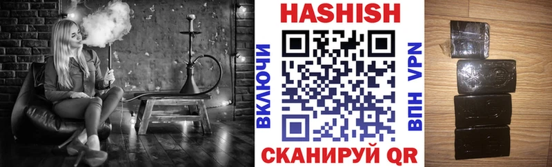 Гашиш AMNESIA HAZE  блэк спрут ссылки  Грозный  нарко площадка официальный сайт  купить наркоту 