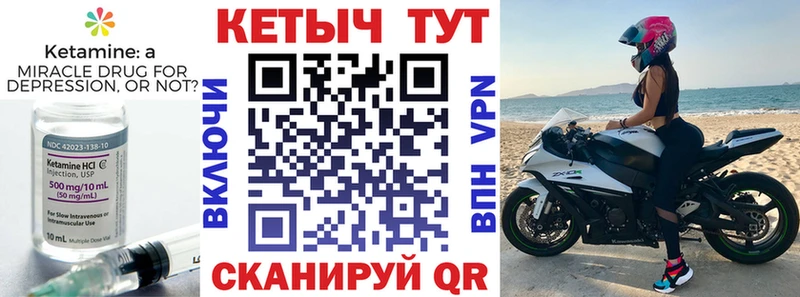 даркнет сайт  hydra сайт  КЕТАМИН VHQ  Грозный 