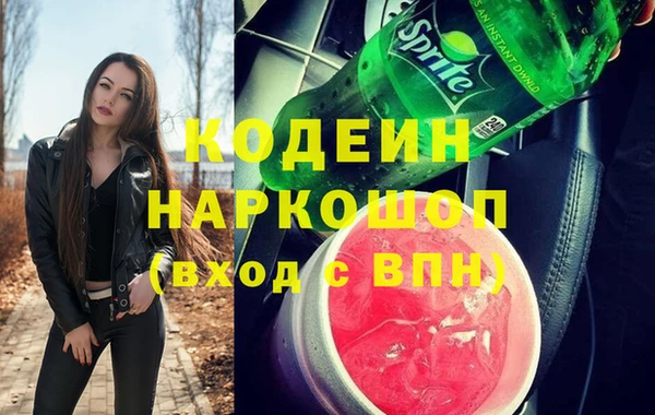 таблы Михайловск