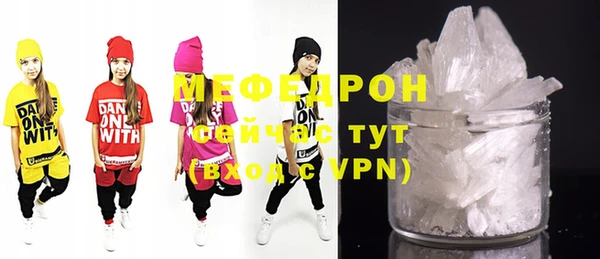 MDMA Premium VHQ Кодинск