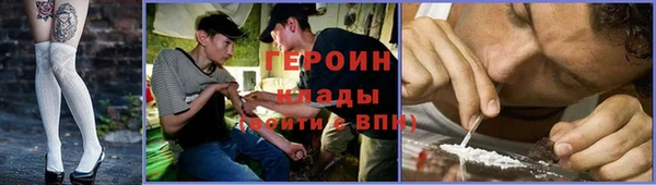 мяу мяу кристалл Киреевск