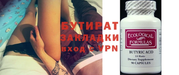 мяу мяу кристалл Киреевск