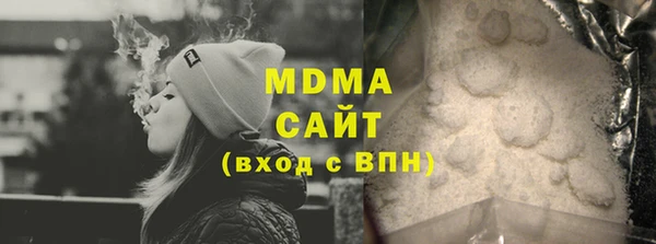гашиш Михайловка