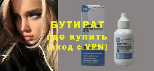 таблы Михайловск