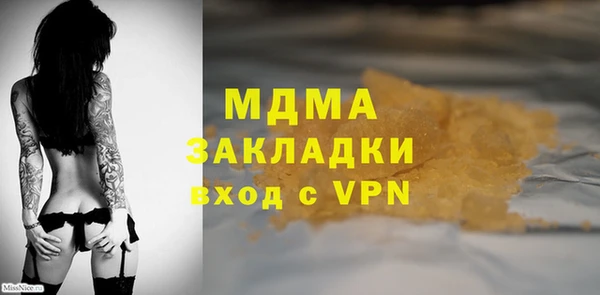мдпв Михайлов