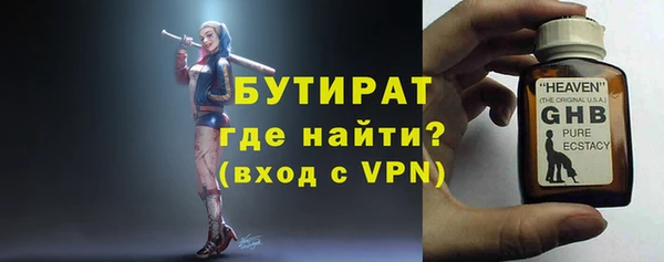 мяу мяу кристалл Киреевск