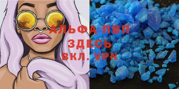 таблы Михайловск
