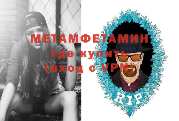 MDMA Premium VHQ Кодинск