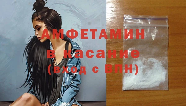 таблы Михайловск