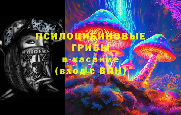 мяу мяу кристалл Киреевск