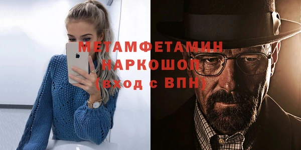 таблы Михайловск