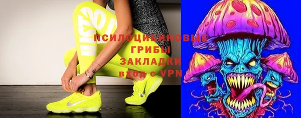 гашиш Михайловка