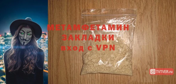 таблы Михайловск