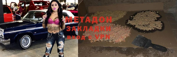 гашиш Михайловка