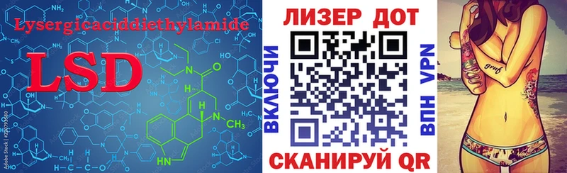 ЛСД экстази кислота  Грозный 