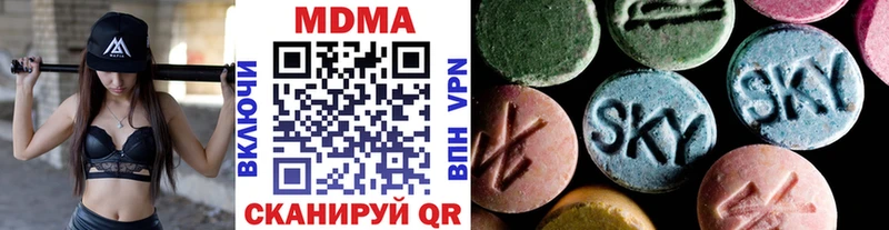 MDMA молли  Грозный 