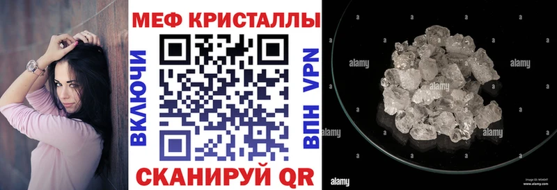Меф mephedrone  kraken ССЫЛКА  Грозный  наркотики 