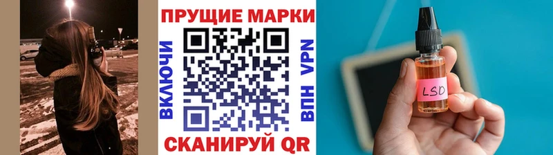kraken зеркало  Грозный  Марки N-bome 1,8мг  сайты даркнета формула  что такое  