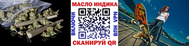 ТГК вейп с тгк  наркота  Грозный 
